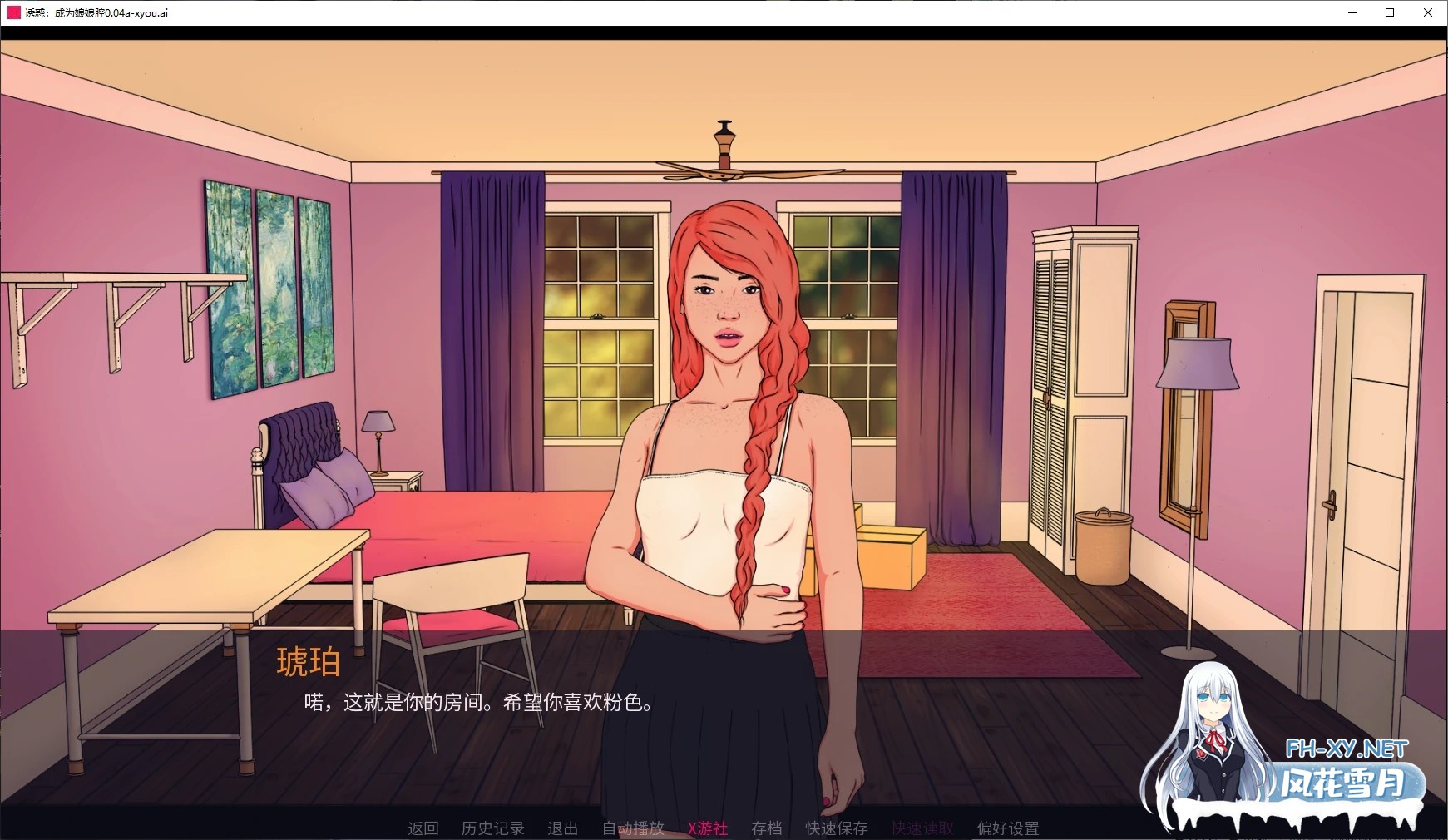[SLG/AI汉化/2D/动态/更新]诱惑：成为娘娘腔/emptation: Become Femboy[Ver0.04a][PC+安卓/0.8G]-3.jpg