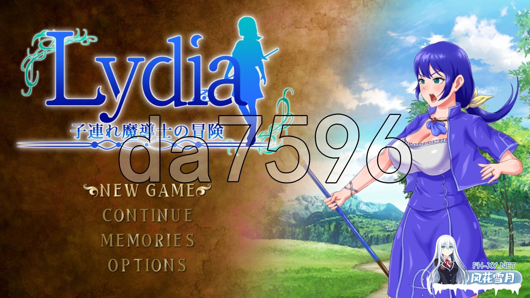 [日式RPG/新作] Lydia 带着儿子的魔导士冒险 Lydia 子連れ魔導士の冒険 v1.0.1 AI汉化版+自带全回想解放 [1.50G/百度]-1.jpg
