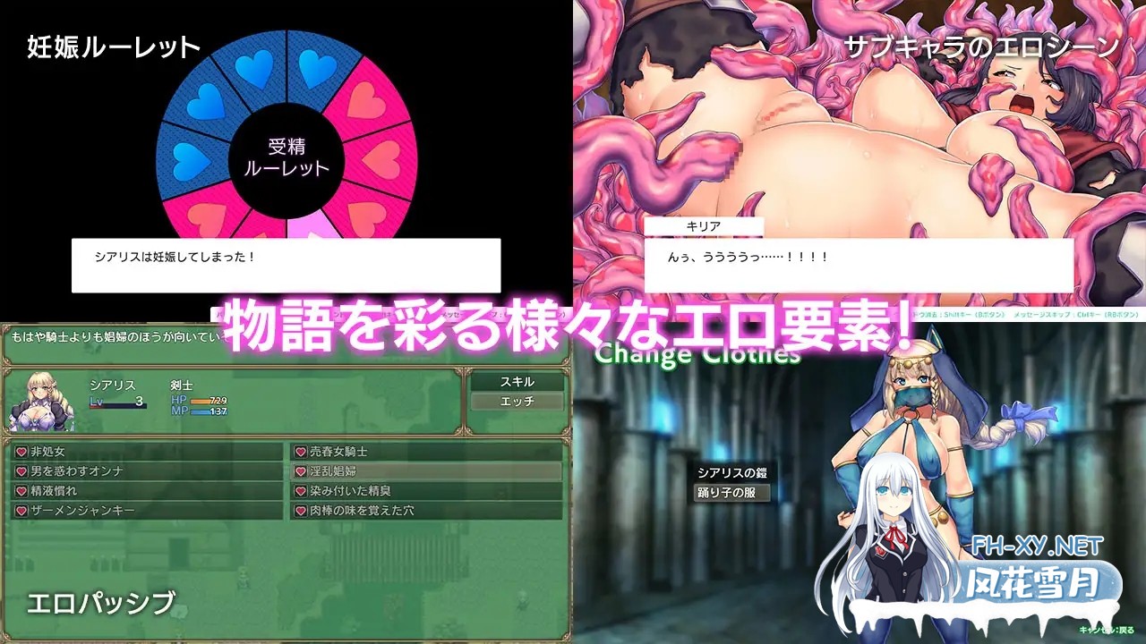 [RPG/DL官中/战斗H/中出/异种X/援交/更新][RJ01162016/瞬間フローライター社团]奥秘学园・魔法 ～ 女神的精神石/オプスキュリテ・マジー ～ 女神の精...-6.jpg
