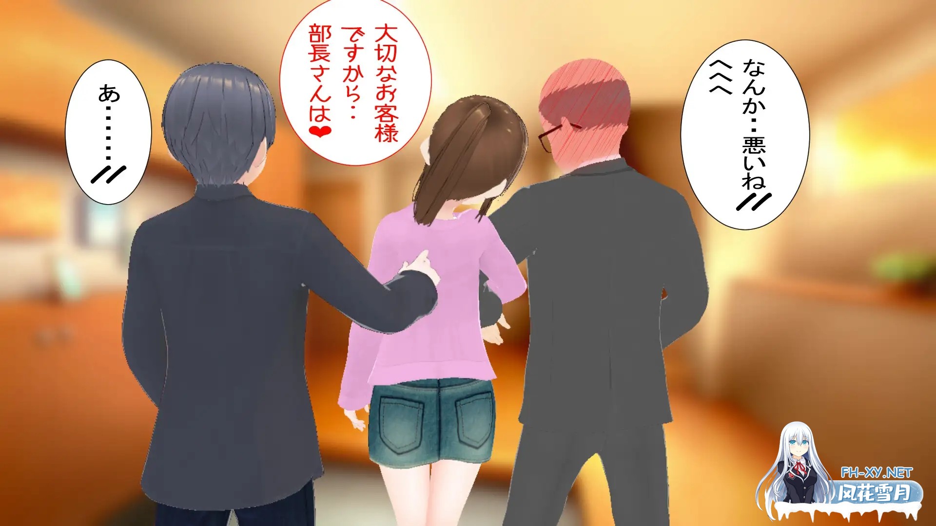[RPG/AI汉化/人妻/NTR/羞耻][RJ01417186/アイスエイジ社团]绫夫妇与部长的晚酌日记～以妻为肴～/綾夫婦と部長の晩酌日記～妻を肴に～[PC/1.70G]-2.jpg