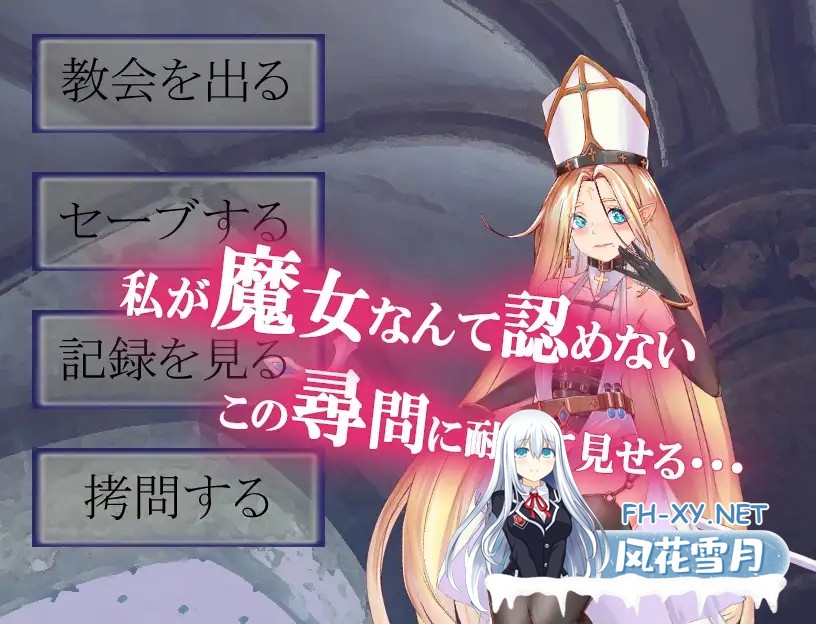 [RPG/AI汉化/魔法师/中出/羞辱/拘束/强X/异种X][RJ371117/猫尺社团]魔女与哥布林/魔女とゴブリン[PC/570M]-6.jpg