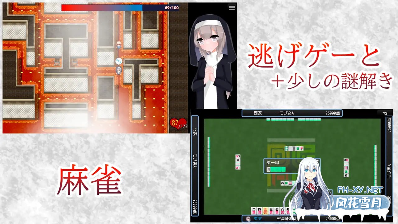[RPG/AI汉化/双端] 清贫圣女酱沦陷于教淫祀 清貧聖女ちゃんエロカルトに堕つ [789M]-2.jpg