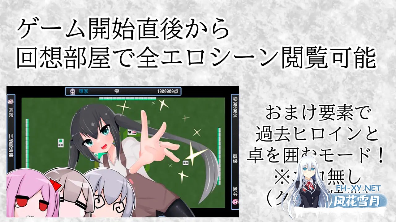 [RPG/AI汉化/双端] 清贫圣女酱沦陷于教淫祀 清貧聖女ちゃんエロカルトに堕つ [789M]-3.jpg