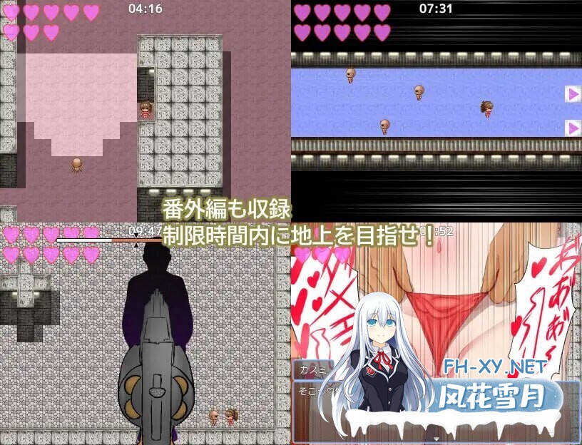 [RPG/机翻+AI文本/巨乳/乳交/2D][RJ01445671/イヤホンライス社团]被NTR的田径部女友/寝取られ陸上部彼女[PC/1.10G]-2.jpg