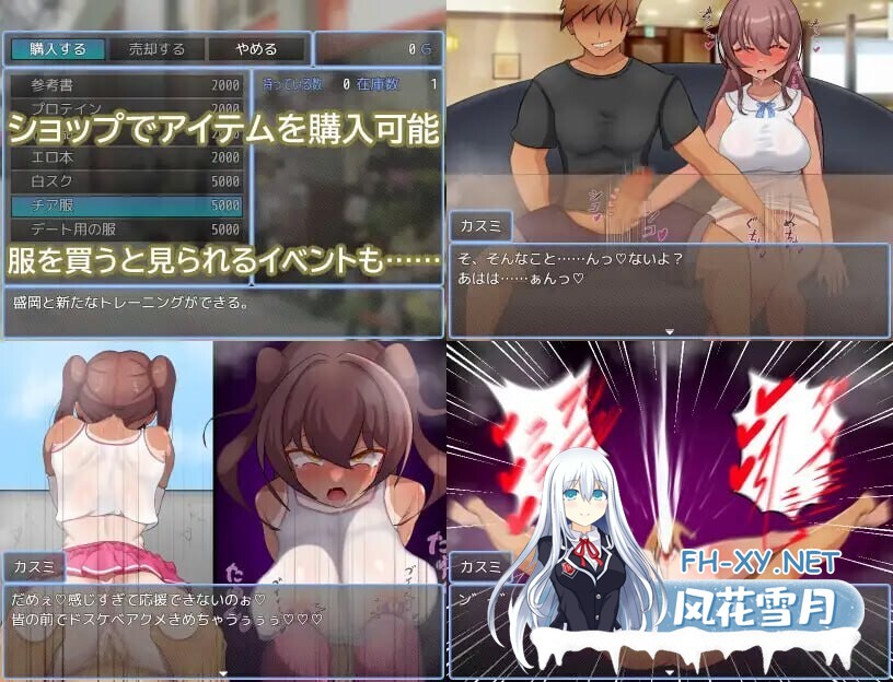 [RPG/机翻+AI文本/巨乳/乳交/2D][RJ01445671/イヤホンライス社团]被NTR的田径部女友/寝取られ陸上部彼女[PC/1.10G]-4.jpg