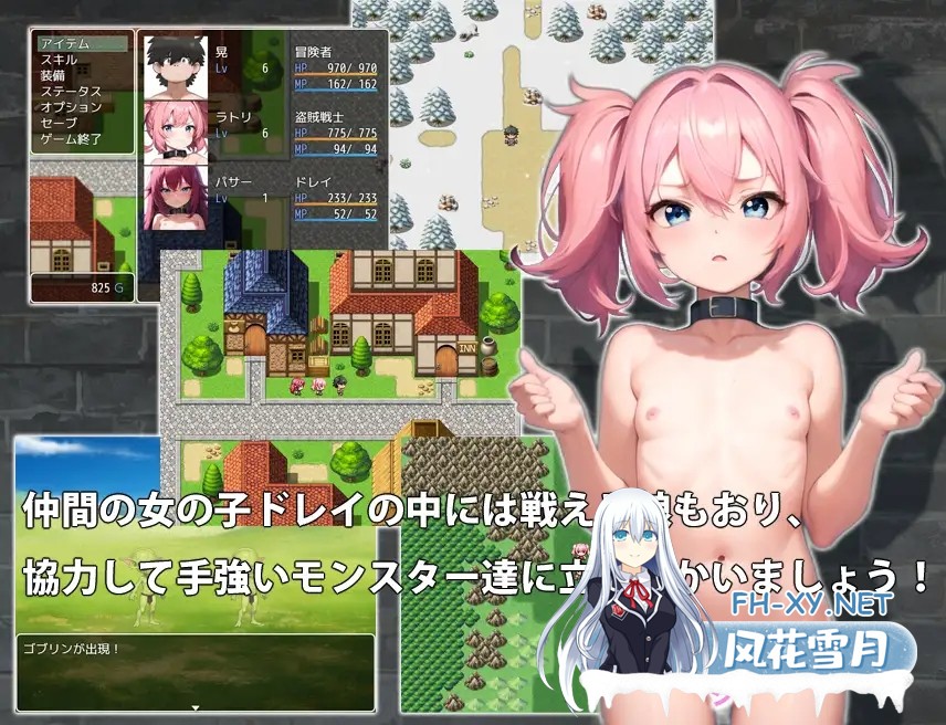 [RPG/AI汉化/萝莉/羞辱/奴仆/强X/异种X][RJ01100184/虹スジゲームズ社团]在异世界与奴隶少女亲热/異世界でドレイ少女とエッチしよう[Ver1.22][PC+安卓/3...-2.jpg