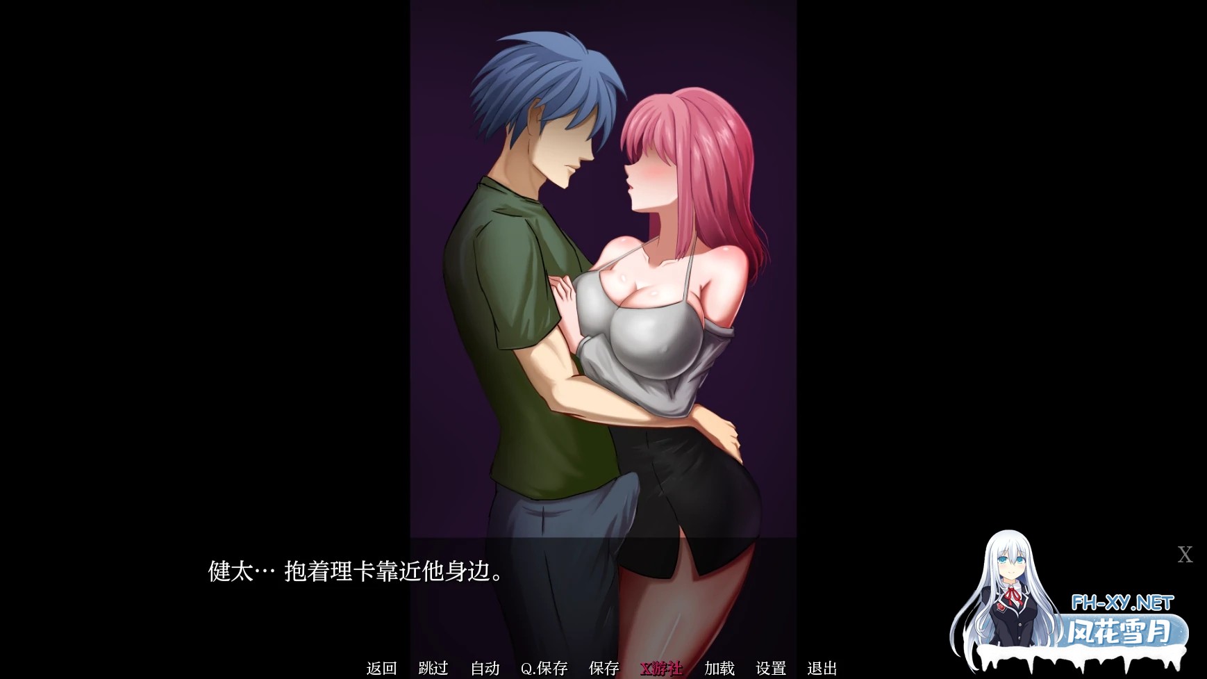 [SLG/AI汉化/2D/动态/更新]莉卡的职责/丽卡的欲望任务/Rika's Lustful Duty[Ver0.04][PC+安卓/1.03G]-3.jpg