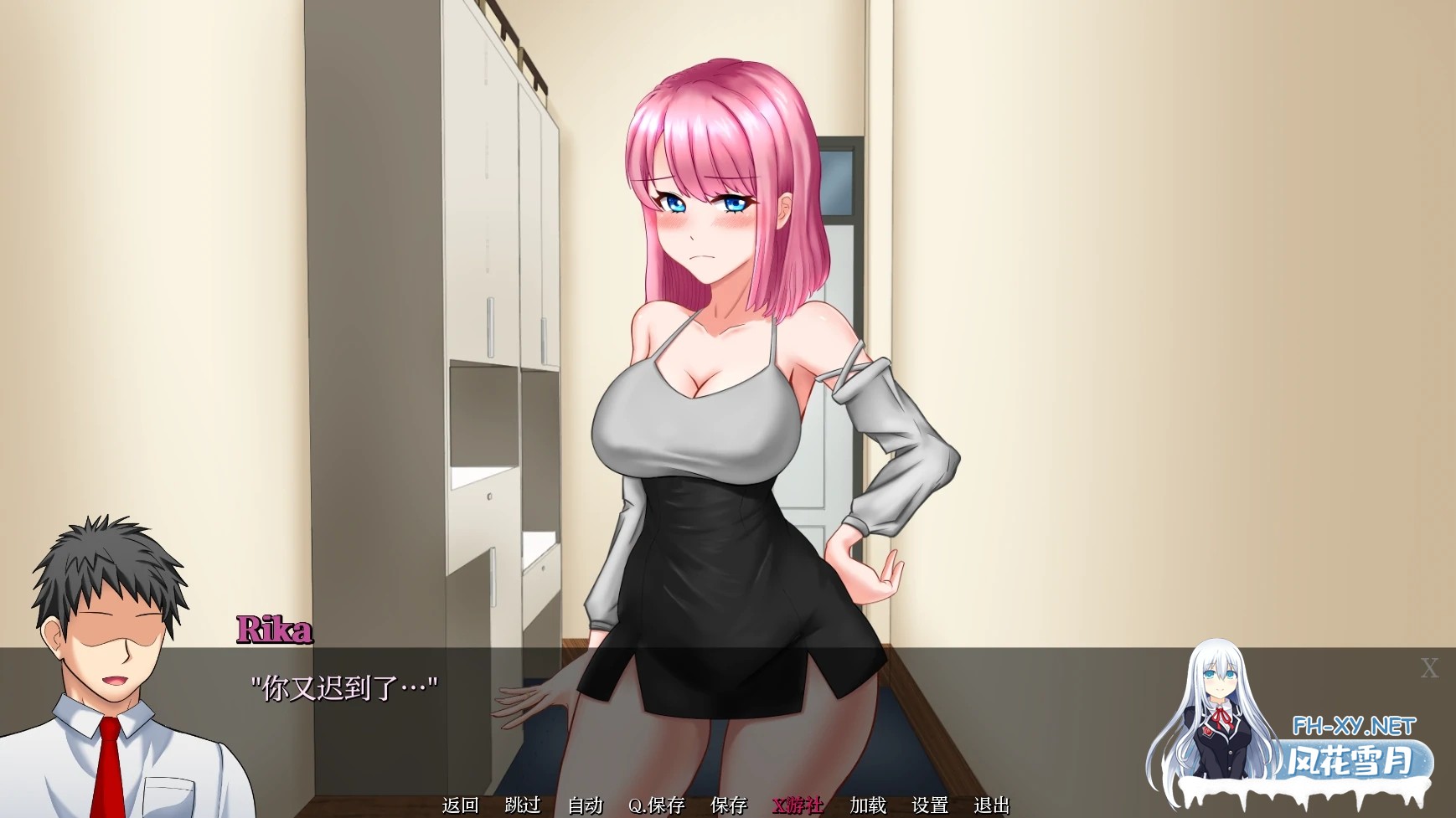 [SLG/AI汉化/2D/动态/更新]莉卡的职责/丽卡的欲望任务/Rika's Lustful Duty[Ver0.04][PC+安卓/1.03G]-4.jpg