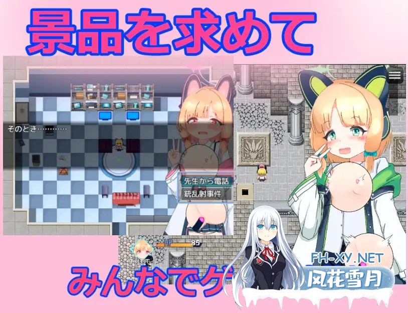 [RPG/AI汉化/自慰/平胸][RJ01456621/コメットさん社团]游戏开发部色情游戏对决！/ゲーム開発部えっちなゲーム対決！[PC+安卓/590M]-3.jpg