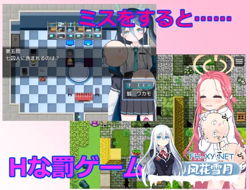 [RPG/AI汉化/自慰/平胸][RJ01456621/コメットさん社团]游戏开发部色情游戏对决！/ゲーム開発部えっちなゲーム対決！[PC+安卓/590M]-4.jpg