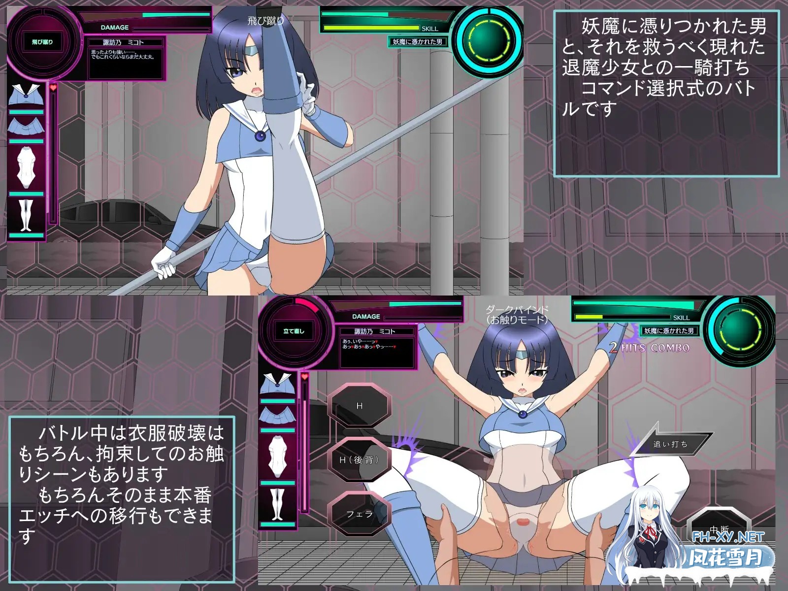 [SLG/机翻/触摸/战斗H/中出/处女][RJ01458850/JSK工房社团]退魔少女美琴/退魔少女ミコト[PC/2.70G]-3.jpg