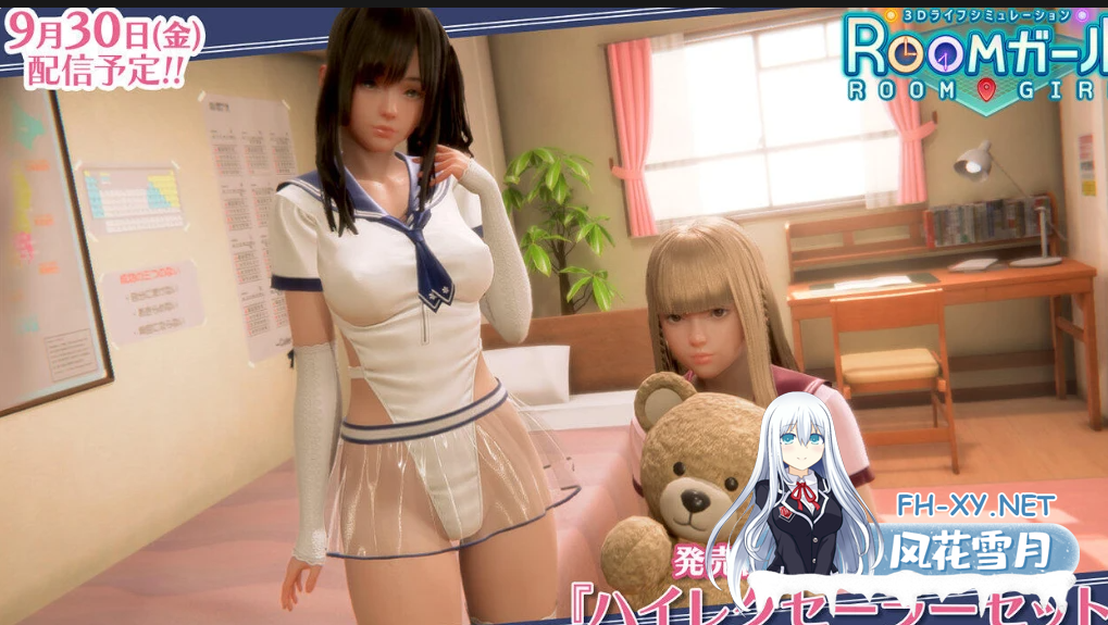 PC推荐[3D动态步兵~i社大作]职场少女-Room Girl~精翻汉化步兵+全满存档+新DLC+五千多角色卡整合MOD[56G]百度/迅雷/夸克/UC-1.png