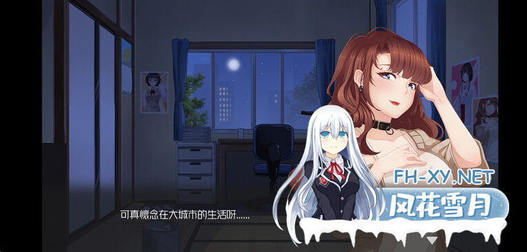 PC[模拟经营动态触摸互动SLG]按摩沙龙春风亭~官方动态中文版[450M全CV]-2.png