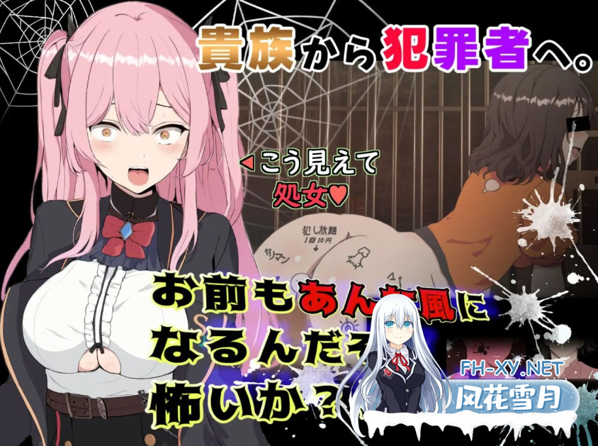 PC推荐[女主监禁堕落RPG]碧蓝之七肉壶 官中动态步兵版+全CG存档[1.4G]-4.png