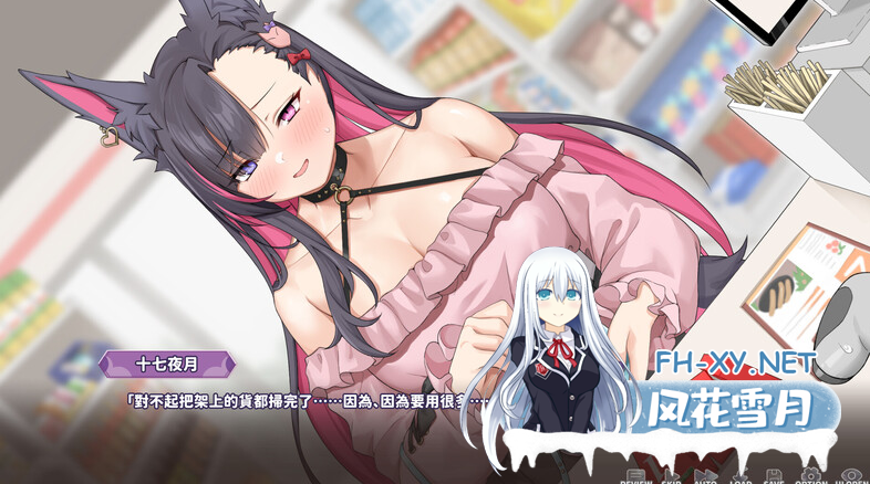 PC[动态步兵直播堕落SLG]妖狐的深夜直播~妖狐の深夜配信Build.19046556官中动态步兵+全DLC[12G]-4.png