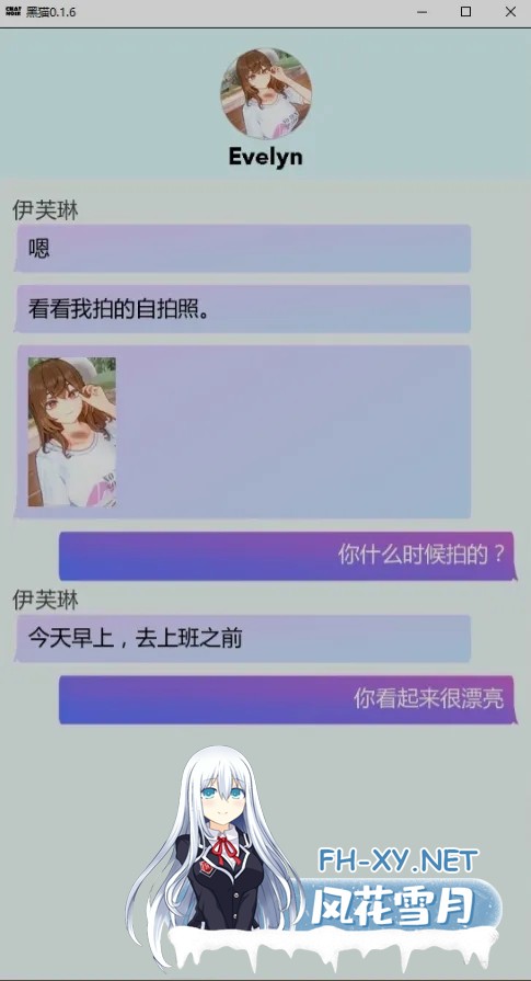 [SLG/AI汉化/PC+安卓] 黑猫/黑色密语-Chat Noir Ver0.16 AI汉化步兵版 [950M/新作]-1.jpg