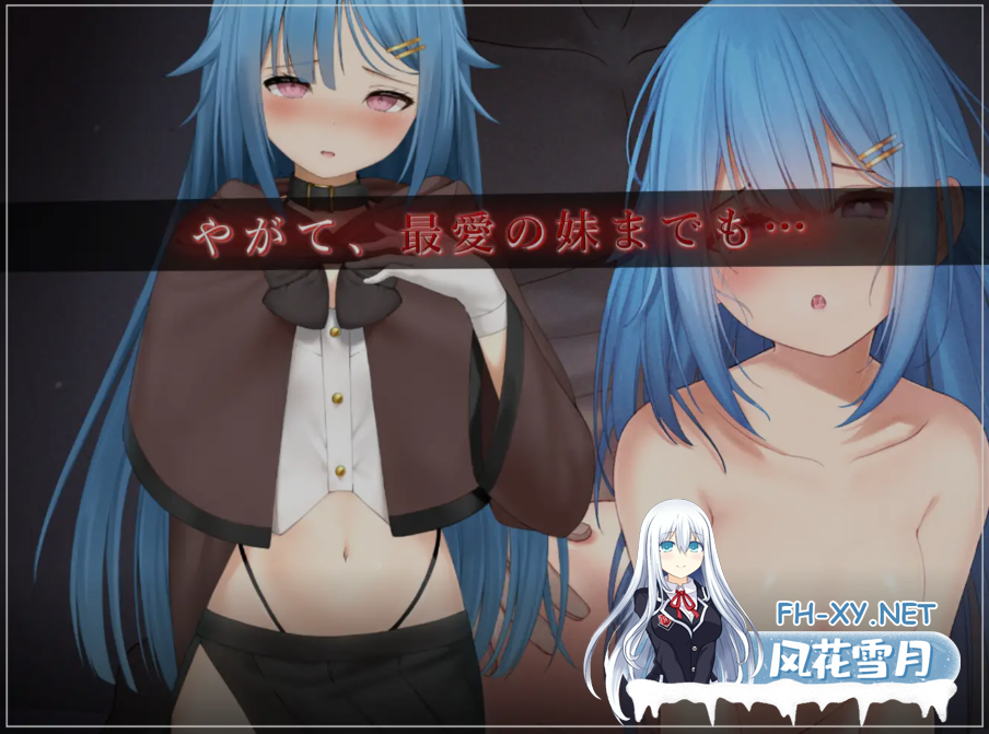 [日式RPG/中文/PC+安卓] 过错 ~讨厌的家伙逐渐攻陷的我的后宫 Ver1.08 官方中文版 [1.7G/新作]-8.png