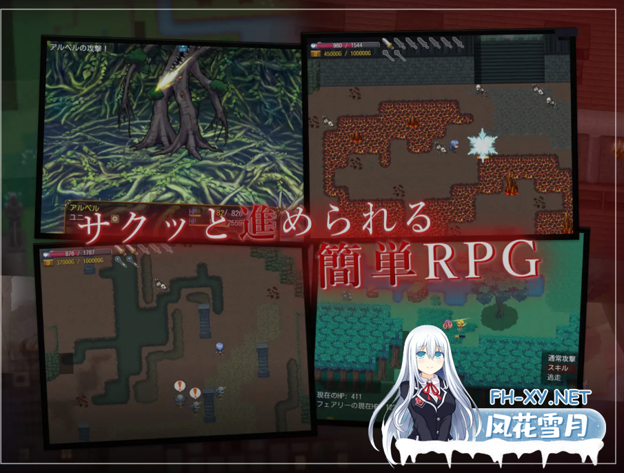 [日式RPG/中文/PC+安卓] 过错 ~讨厌的家伙逐渐攻陷的我的后宫 Ver1.08 官方中文版 [1.7G/新作]-6.png