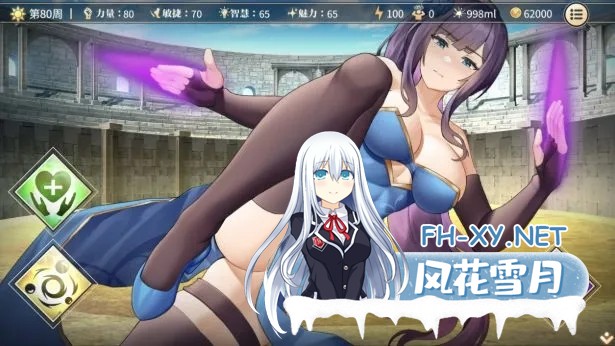 [互动精品SLG/官中/动态/PC]杏转契约与痴汉少女 杏轉契約與痴漢少女 Ver1.2 官方中文版[2.71G/CV]-19.jpg