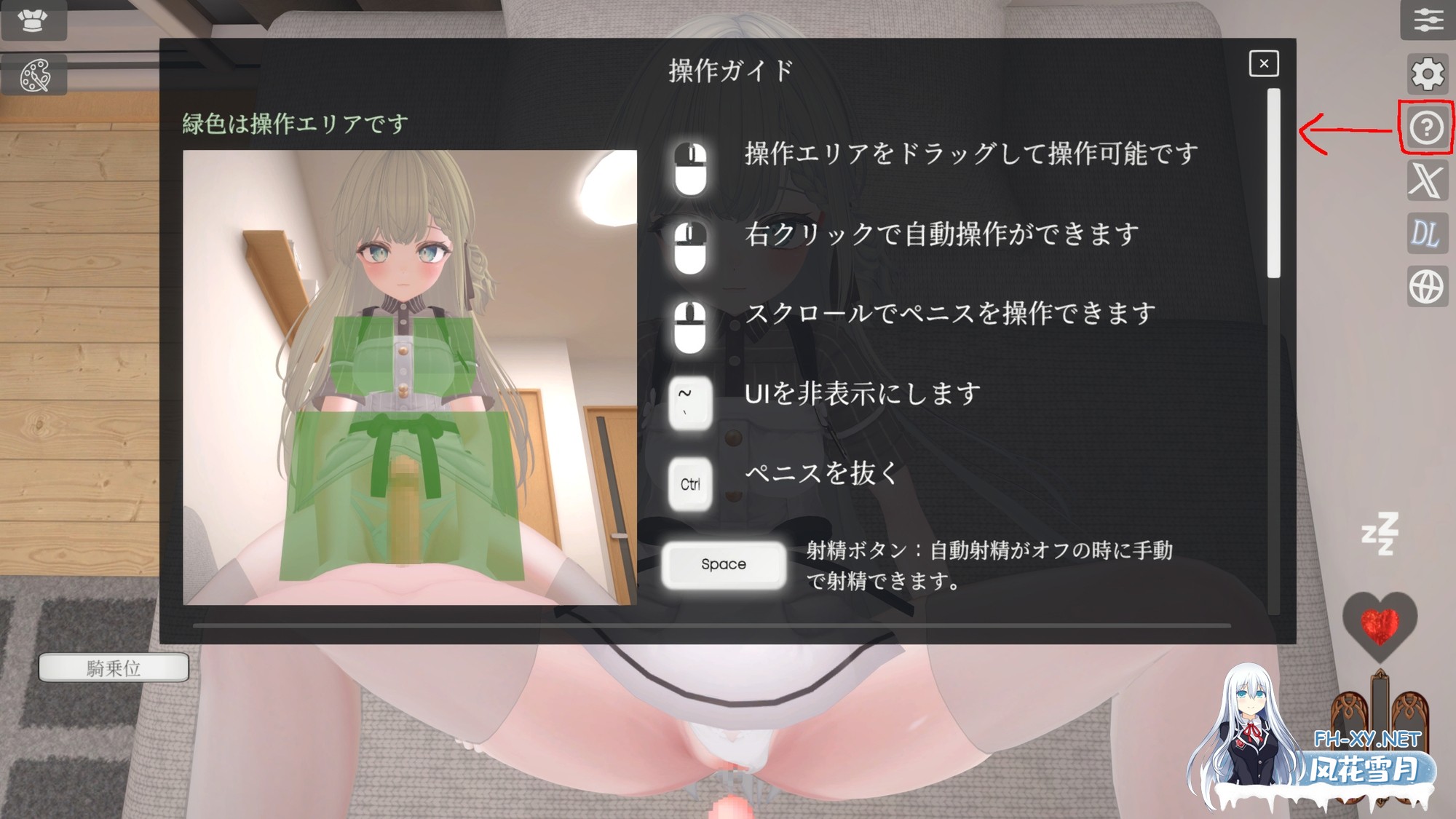 [SLG/官中]マヌカちゃん 騎乗位おさわりシミュレーション 官方中文版[PC/470M]-8.jpg