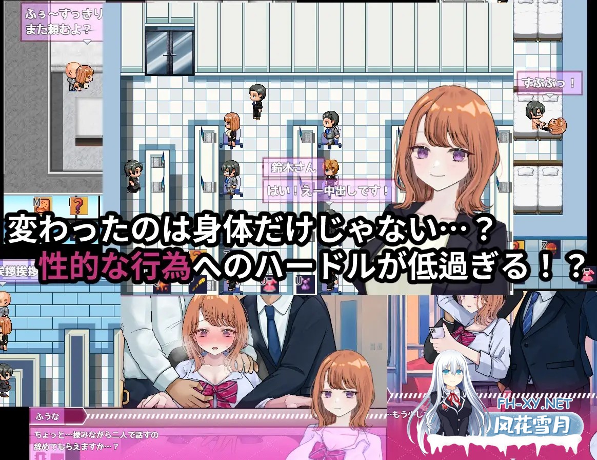 [RPG/机翻+AI文本/更新/TS/NTR/巨乳][RJ01265325/じゃがいもちもち社团]逆转之心 NTR×TS/リバース・ハーツ アーリーアクセス[Ver0.9.2][PC/3.9G]-6.jpg