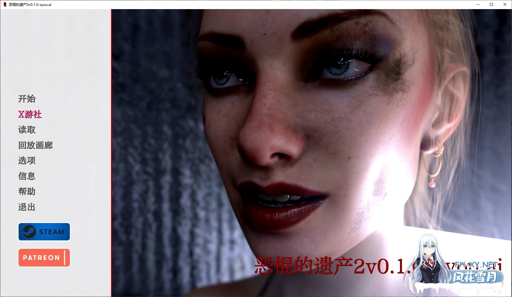 [SLG/AI汉化/3D/动态/更新]恶棍的遗产2/Villain's Legacy 2 [Ver0.3.0][PC+安卓/2.28G]-5.jpg