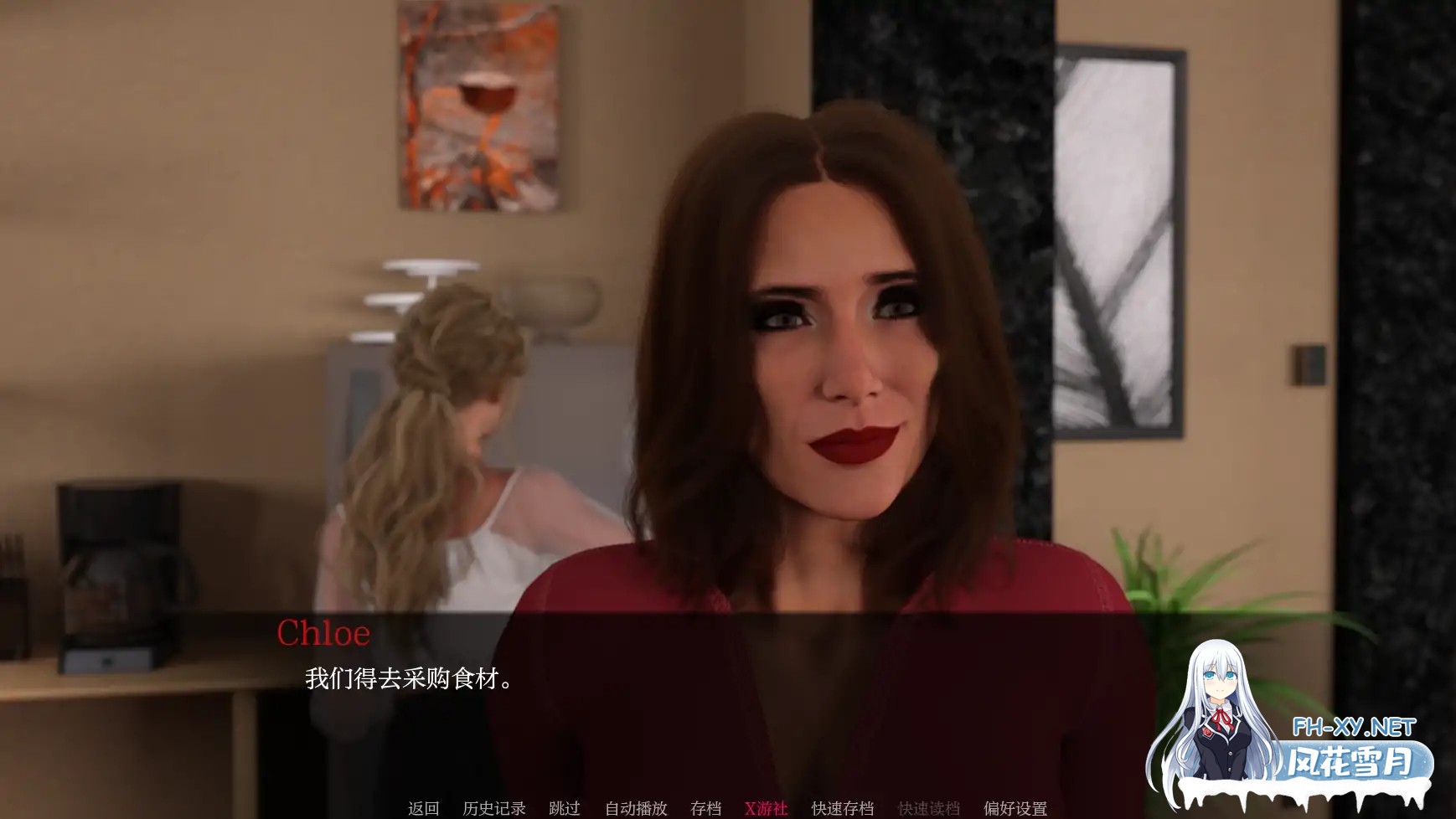 [SLG/AI汉化/3D/动态/更新]天堂之城/天堂市/Paradise City[Ver0.3.1][PC+安卓/3.5G]-8.jpg