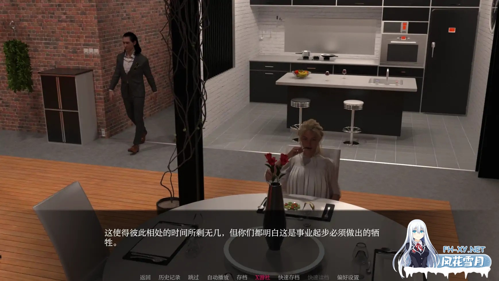 [SLG/AI汉化/3D/动态/更新]天堂之城/天堂市/Paradise City[Ver0.3.1][PC+安卓/3.5G]-7.jpg