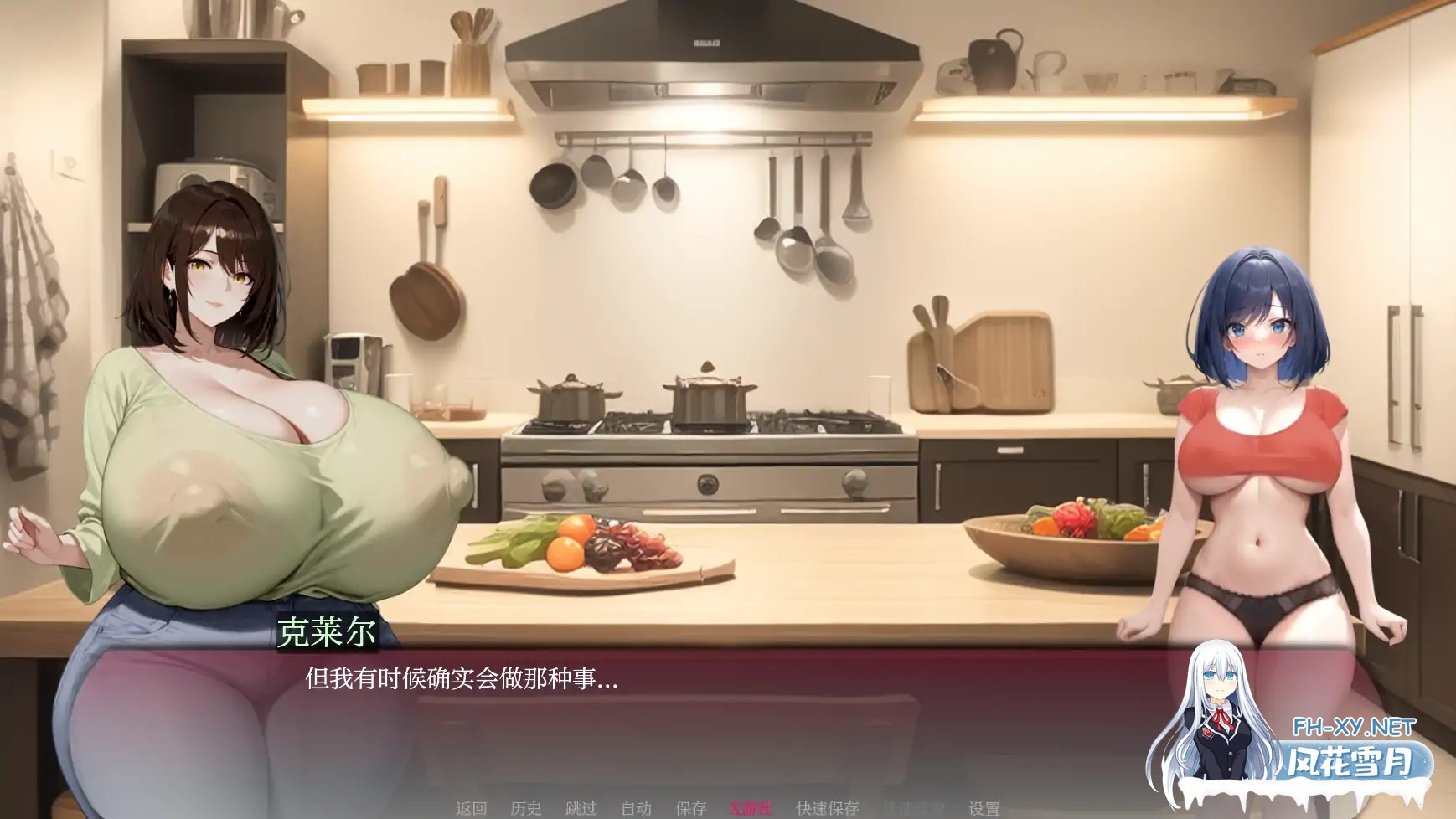 [SLG/AI汉化/2D/动态/更新/AI作画]弯弯镇/Curvy Town[Ver0.6.1][PC+安卓/1.9G]-5.jpg