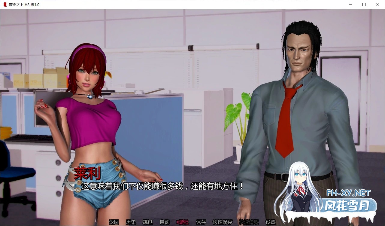 [SLG/AI汉化/堕落/3D/动态/更新]豪宅之下 HS 版/Under the Mansion HS Edition[Ver1.0][PC+安卓/1.1G]-6.jpg