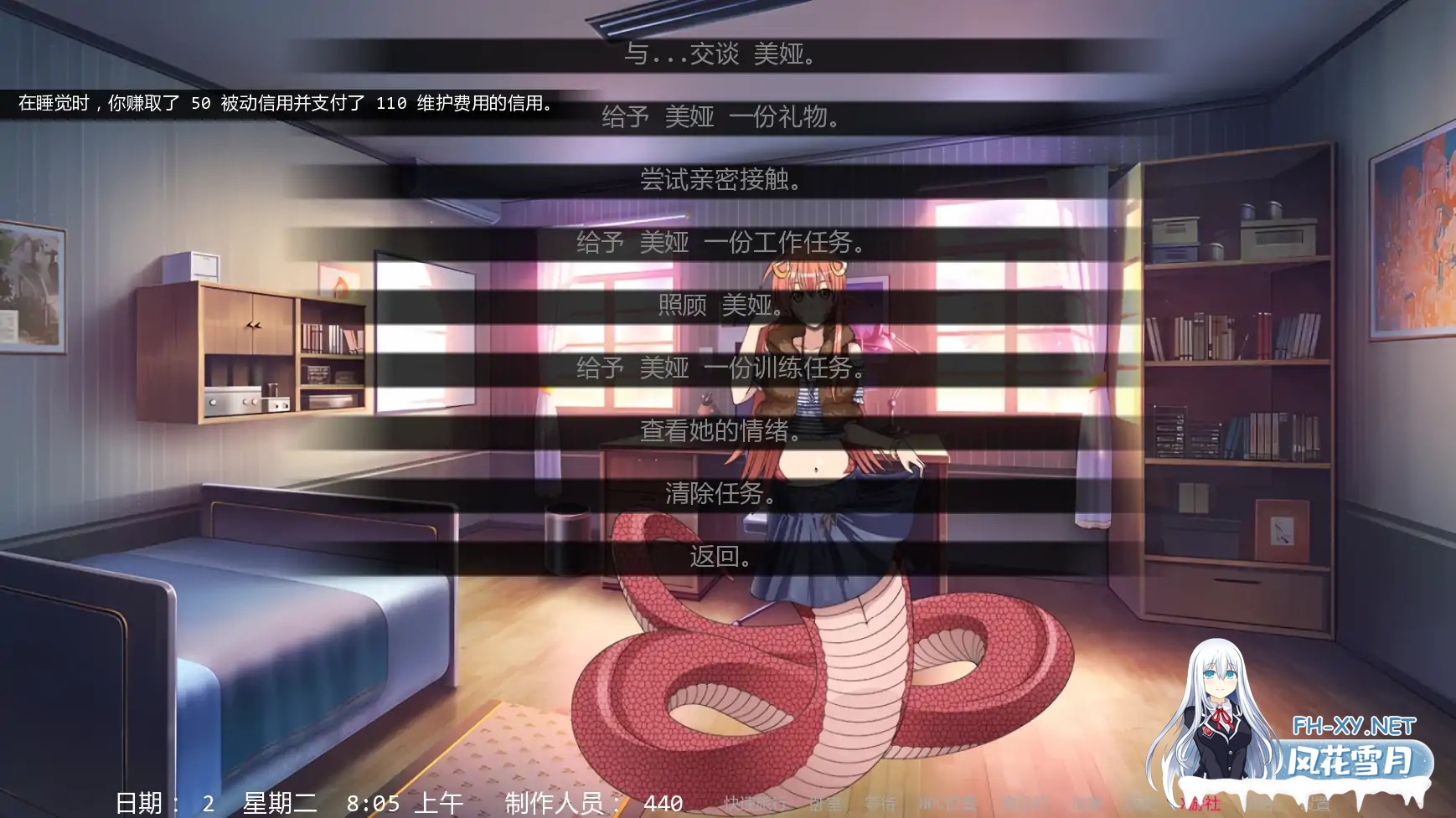 [SLG/AI汉化/2D/动态/更新]魅魔：后宫模拟器/Monster Musume: Harem Simulator[Ver0.1.4][PC+安卓/0.27G]-6.jpg