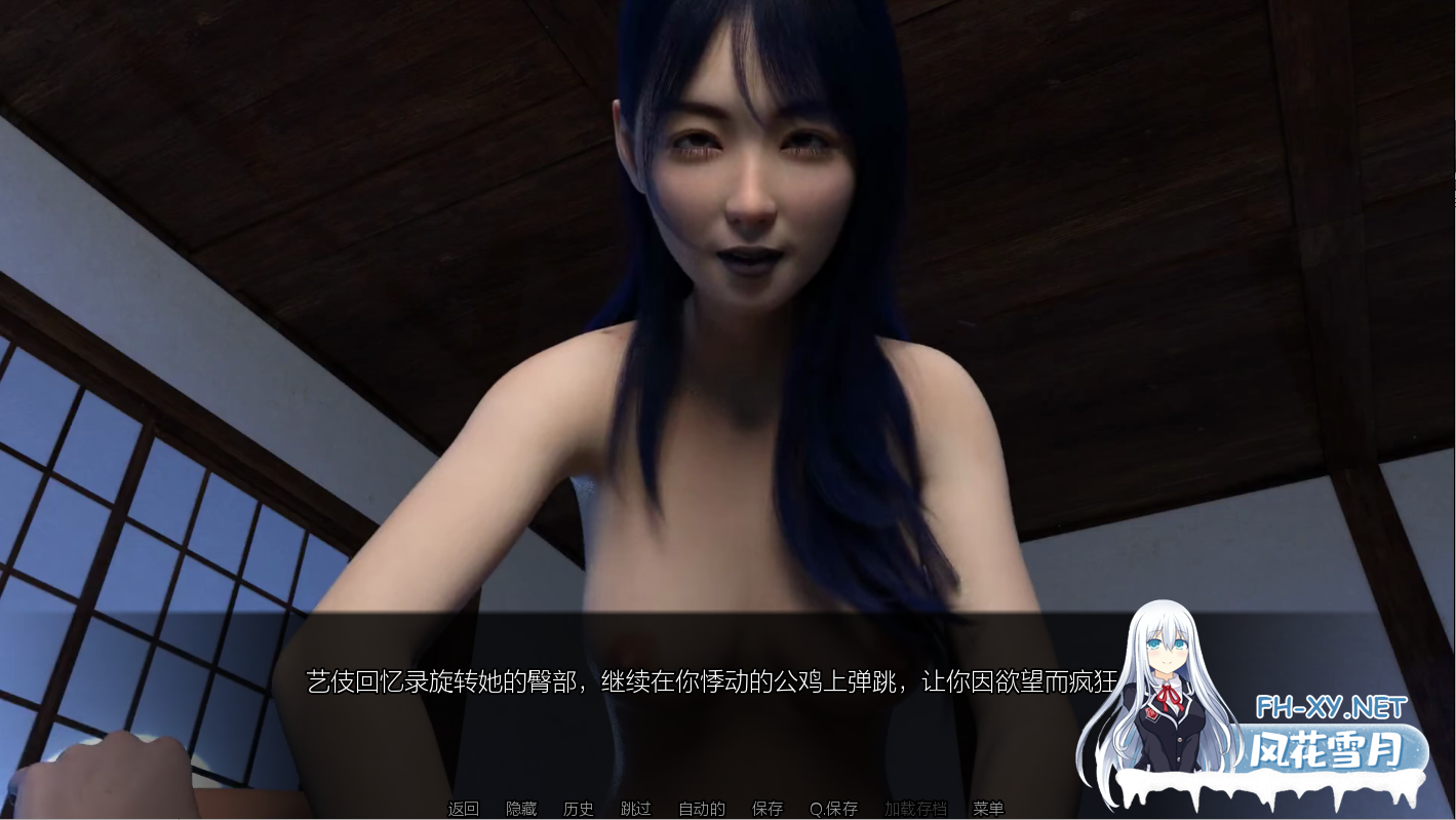 [SLG/汉化/3D/动态]禁忌道场/Forbidden Dojo[Final][PC+安卓/3.6G]-6.png