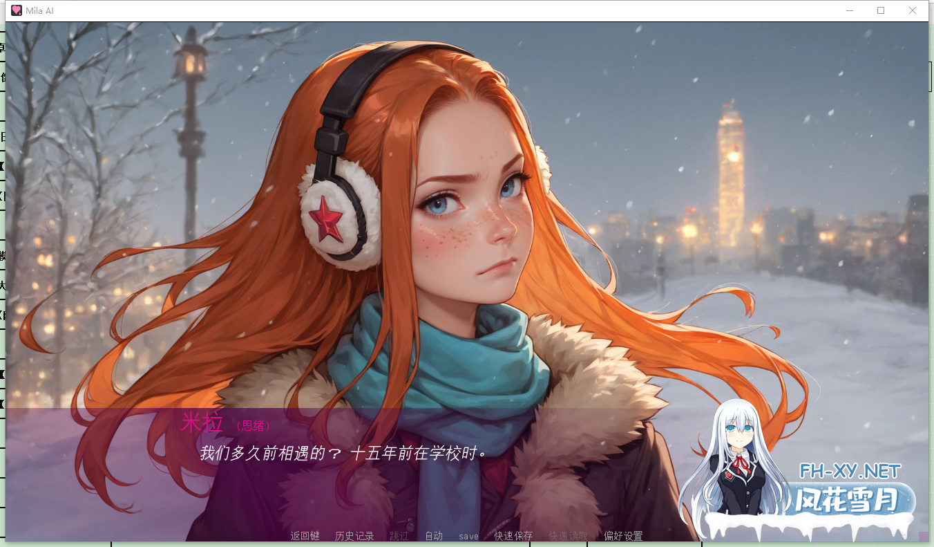 PC+安卓[人妻堕落NTR拔作SLG]米拉AI Mila AI v1.5.1动态步兵汉化版+全CG存档+CG包[4G]百度/迅雷/夸克/UC-10.png