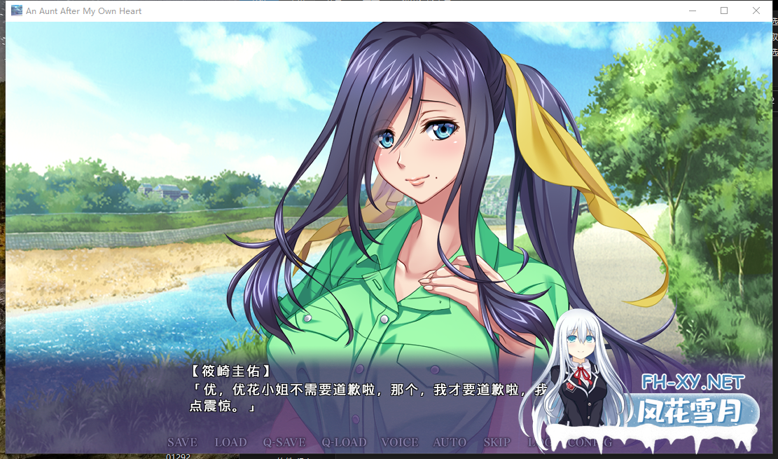 PC推荐[背德乱伦巨乳人妻寝取拔作ADV]与叔母的美好时光 僕色に染まる叔母~官中[900M]-7.png