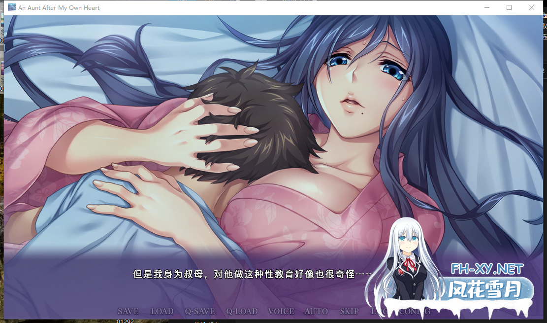 PC推荐[背德乱伦巨乳人妻寝取拔作ADV]与叔母的美好时光 僕色に染まる叔母~官中[900M]-8.png