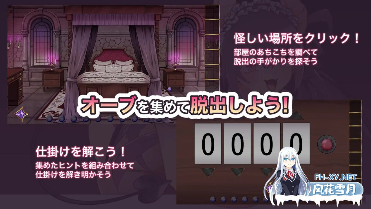 [SLG/AI汉化/PC] 想出去却出不去！腰被拦住的房间 -梦魔篇- 出たいのに!!腰が止まらない部屋 -サキュバス編- [373M]-2.jpg