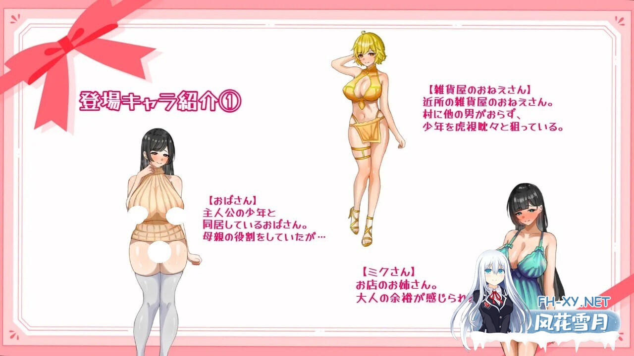 [RPG/AI汉化/PC] 子宫熟精 子宮熟精 [537M]-3.jpg