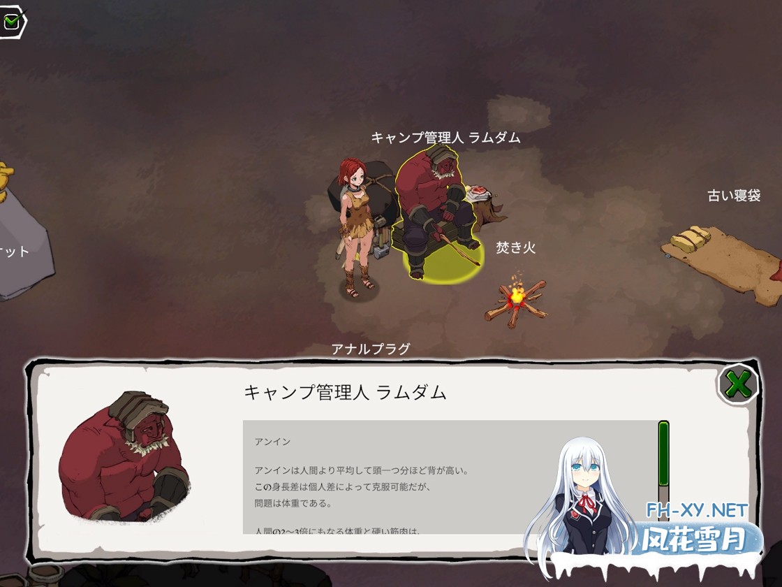 [SLG/官中]埃琳娜的故事/エレナの物語 Ver1.5 官方中文版[PC+安卓/200M]-4.jpg