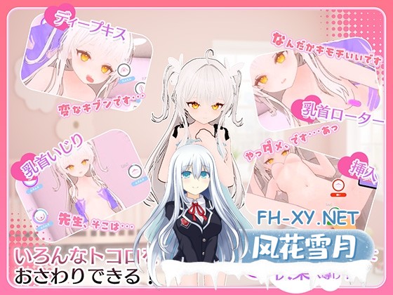 [3D游戏/官中]精神控制！～将純潔無瑕的少女堕落成淫亂自慰女友爲止 Ver1.30 官方中文版+存档[PC/1.8G]-3.jpg