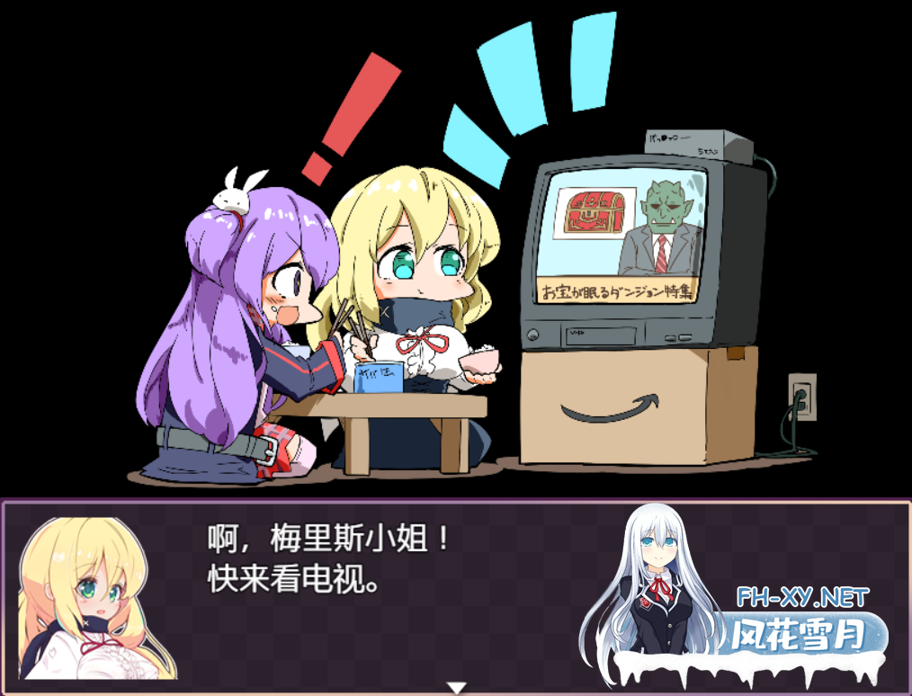 [精品RPG/STEAM官中/触手/怀孕/异种X/更新][RJ01050555/メメリスチャンネル社团]梅梅丽酱的色情RPG ～扭蛋与圣女与危险的地下城～/メメリスちゃんのえ...-8.png