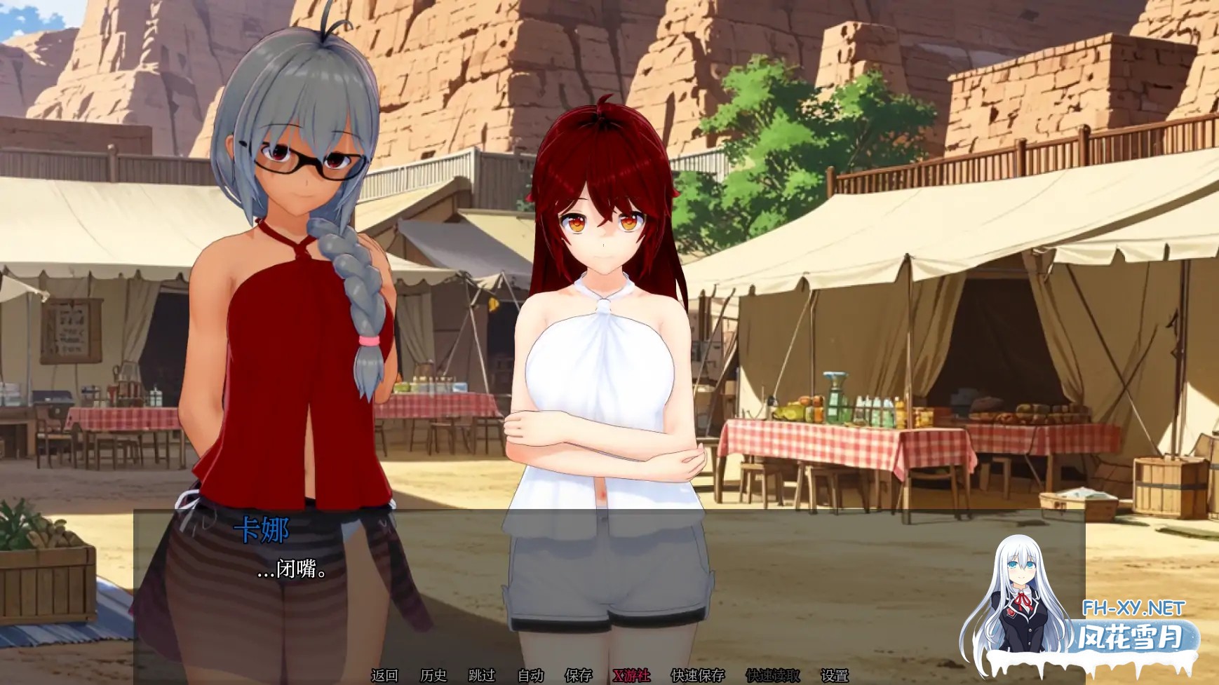 [SLG/AI汉化/3D/动态/更新]魔龙X恶魔/Drakun x Demon! I'll become the strongest mage in the world! [Ver3.7][PC+安卓/630M]-5.jpg