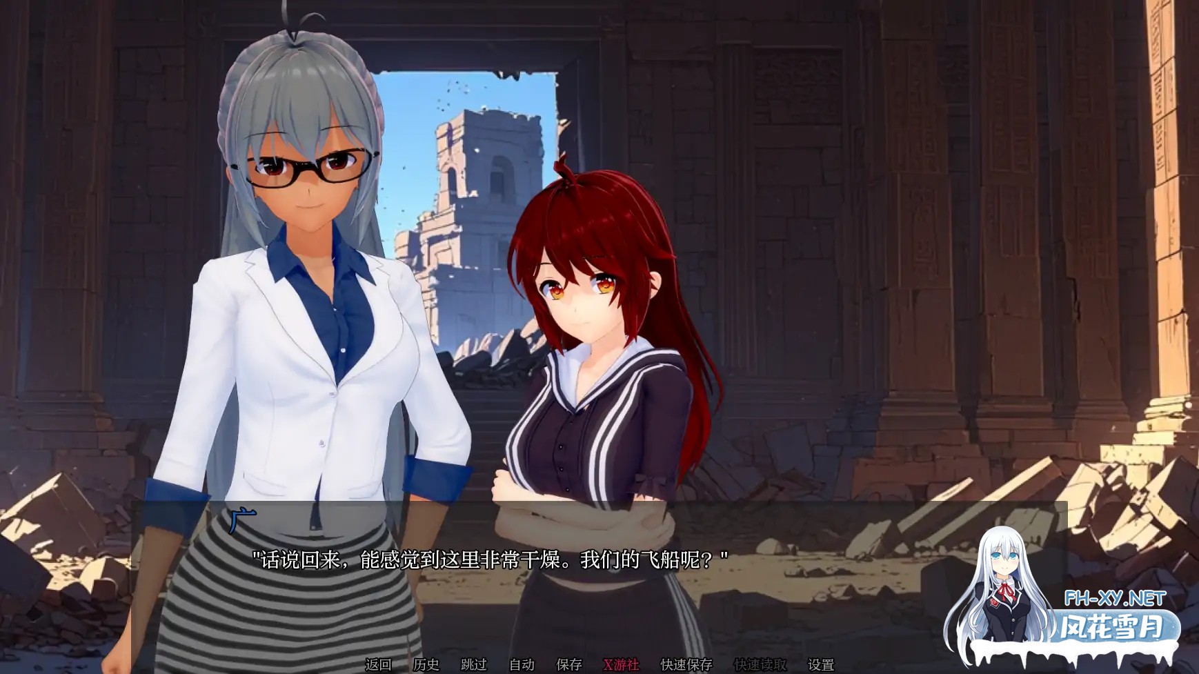 [SLG/AI汉化/3D/动态/更新]魔龙X恶魔/Drakun x Demon! I'll become the strongest mage in the world! [Ver3.7][PC+安卓/630M]-6.jpg