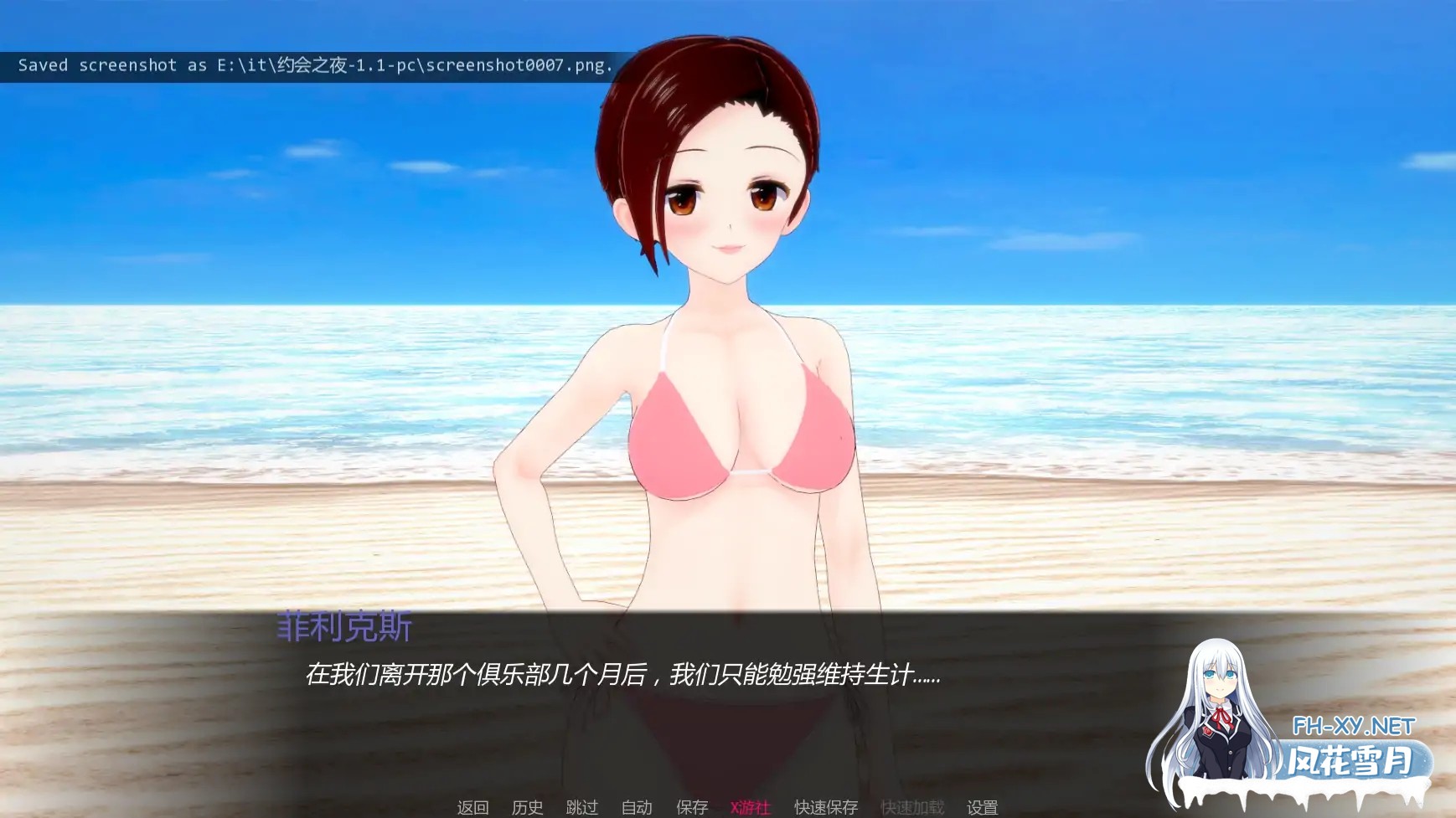 [SLG/AI汉化/3D/动态/更新]晚间幽会/Date Night[Ver1.1][PC+安卓/1.59G]-6.jpg