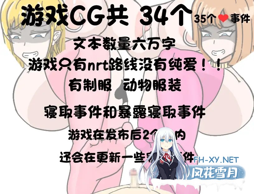[RPG/AI汉化/NTR/恶堕/2D/巨乳][RJ01313960/Kiya 小屋社团]全员寝取 ntr 一切都被夺走了~/全员寝取NTR/全員寝取られ ntr  全てが奪われた~[PC+安卓/1.30G]-7.jpg