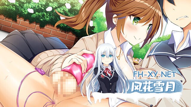 [ADV/汉化/多P/巨乳/足交/制服/乳交]向你逼近的少女课程/キミに迫るオトメのレッスン[+全CG回想][PC/3.6G]-15.jpg