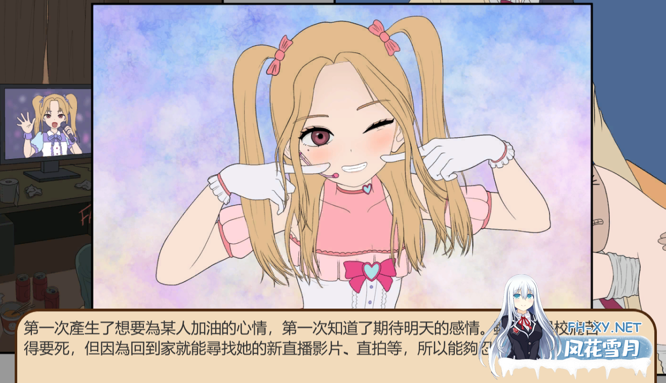 PC[触摸互动经营SLG调教堕落]调教按摩店～阿琳篇～ 官中动态步兵版[360M]-5.png