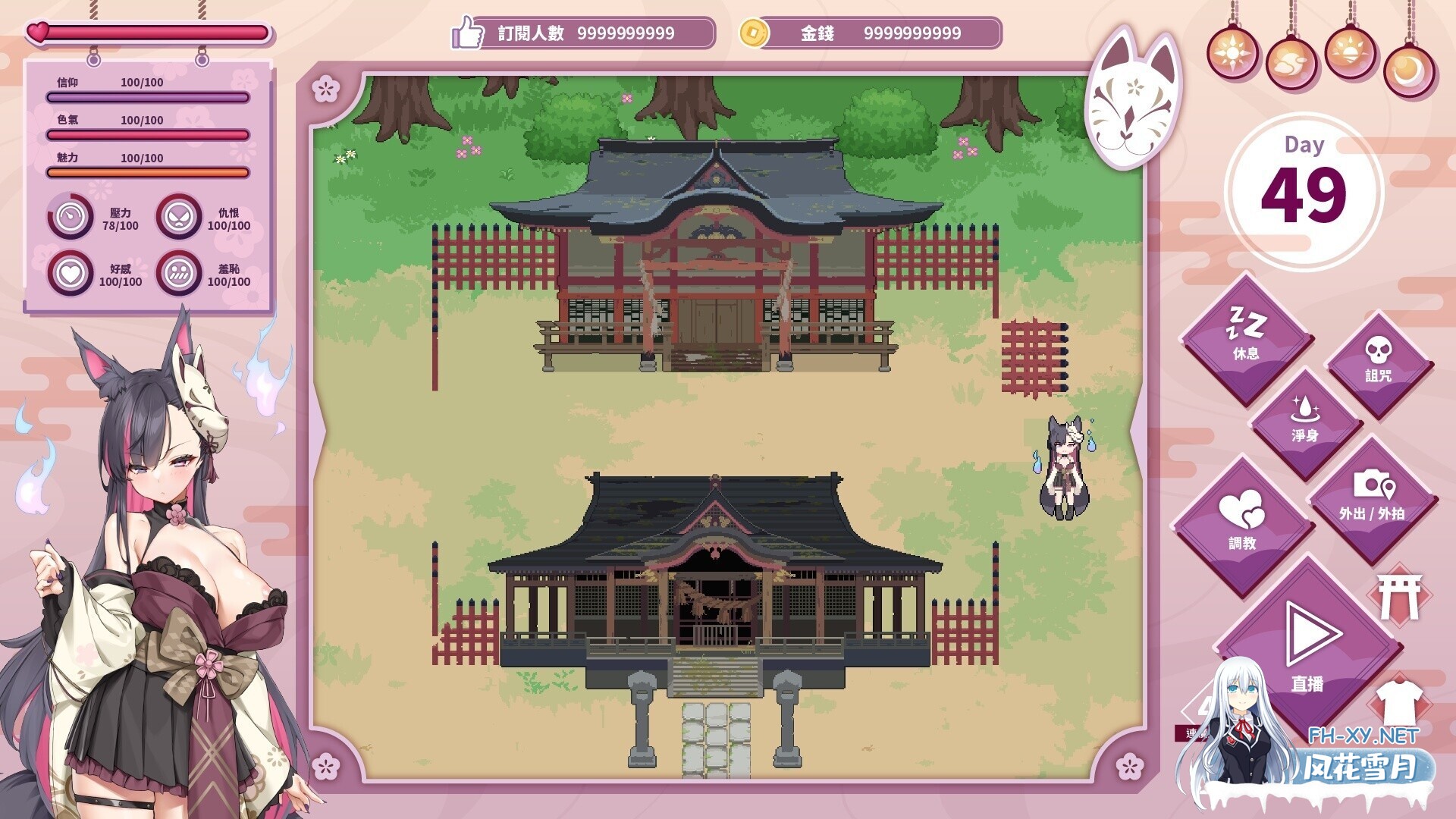 [互动SLG大作/官中/动态/PC]妖狐的深夜直播 Ver20250827 官方中文版[13.5G/全CV]-5.jpg