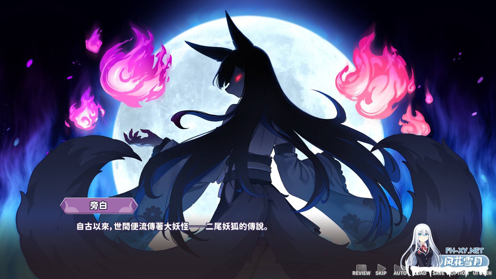 [互动SLG大作/官中/动态/PC]妖狐的深夜直播 Ver20250827 官方中文版[13.5G/全CV]-7.jpg