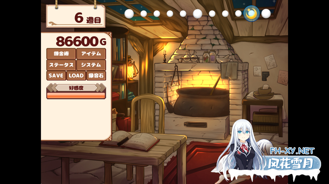 [日系SLG/官中/步兵/PC]我与人造少女的日常 ホムンクルスとの杏活 官方中问步兵版[1.02G]-9.png