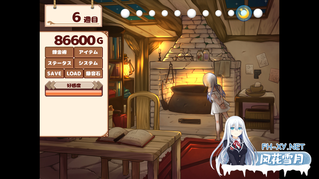 [日系SLG/官中/步兵/PC]我与人造少女的日常 ホムンクルスとの杏活 官方中问步兵版[1.02G]-8.png